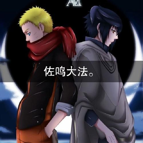 ... - 初晓╰☆╮佩恩