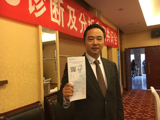"导师梦工场"特邀导师汤敬东:血栓闭塞性脉管炎诊断及分析@medsci