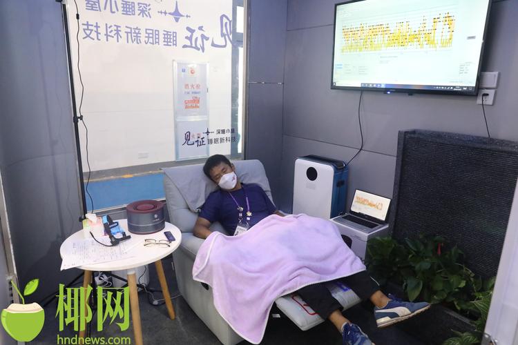 "深睡小屋"亮相消博会 引众多市民打卡体验