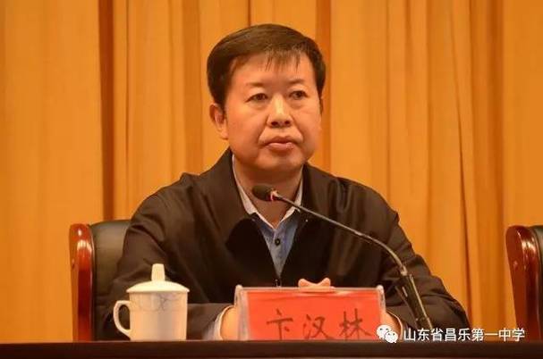 北京师范大学与山东省昌乐一中"促进学生学科核心素养和关键能力发展
