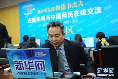 &ldquo;60后&rdquo;新华社副总编辑彭树杰任国务院副秘书长
