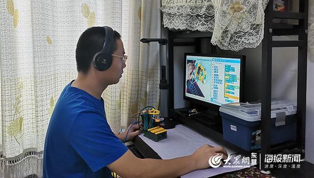 垦利教师的在线云课堂:宅在家里玩创意,人人都是小创客