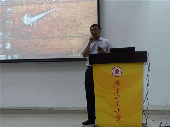 学术交流会暨泓绿环保奖学金,贝源奖学金颁发大会